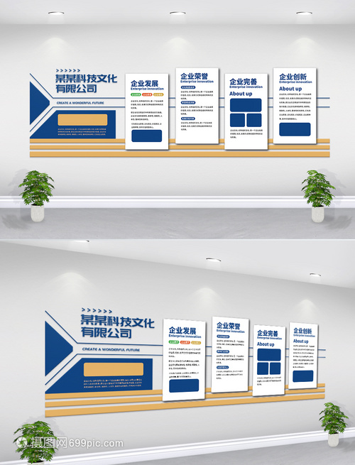 塑造卓越形象，凝聚文化力量——企業(yè)文化墻與企業(yè)形象設(shè)計(jì)的戰(zhàn)略融合